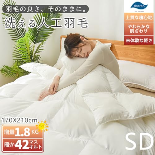 ホテル 掛け布団」の人気商品一覧 | 安い商品を通販サイトから
